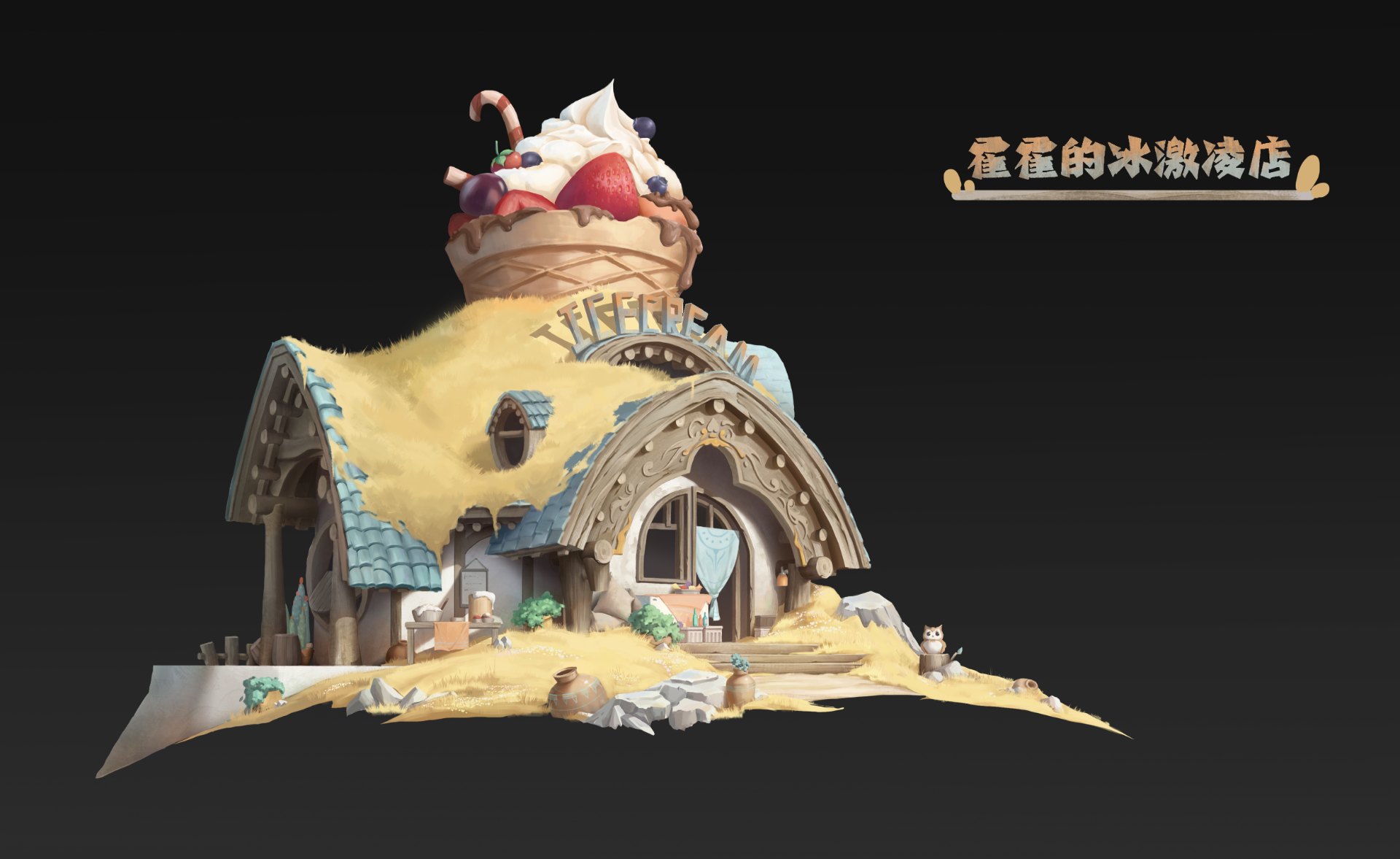 场景概念 05